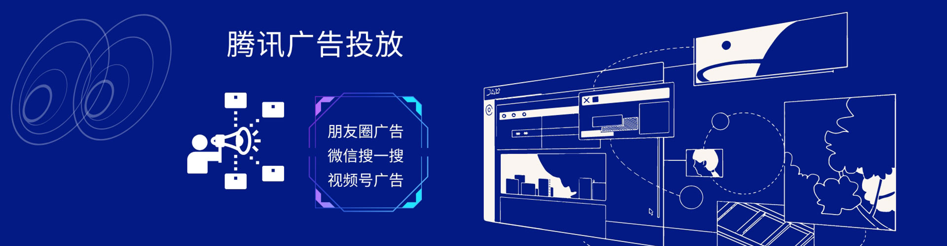 顺昌sem服务