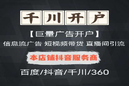 家居行业SEM托管服务，让产品销量节节攀升