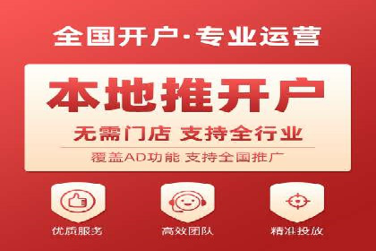 SEM竞价托管服务助力企业广告升级